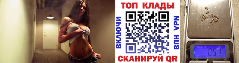 Купить ГАШИШ  Альфа ПВП  Кокаин  Кетамин  Конопля  Мефедрон  Катав-Ивановск