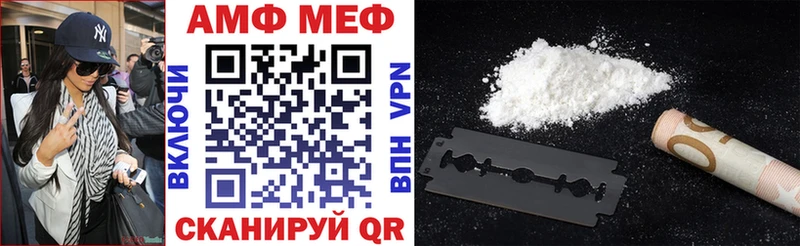 Amphetamine VHQ  Купить закладки  Катав-Ивановск 