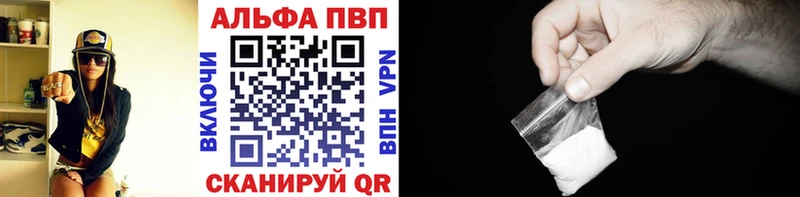 Alfa_PVP крисы CK Катав-Ивановск