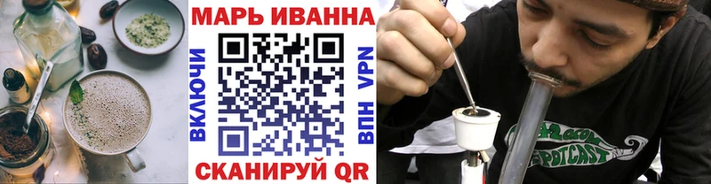 Купить закладки  Катав-Ивановск  Печенье с ТГК марихуана 