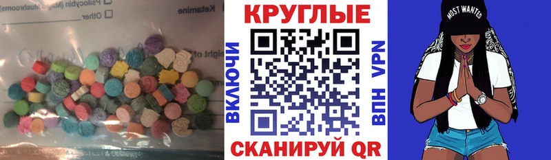 Купить  Катав-Ивановск  ЭКСТАЗИ 99% 