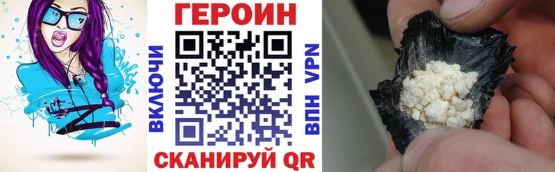 Купить где  Катав-Ивановск  Героин гречка 