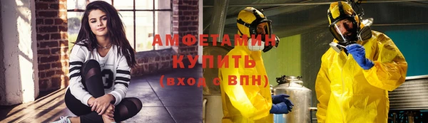 первитин Касимов