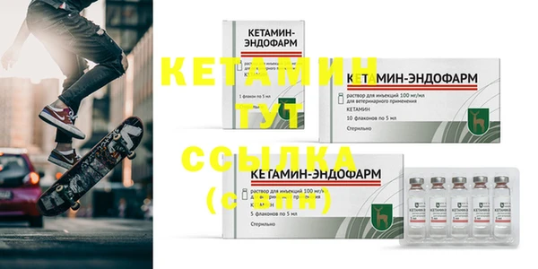 первитин Касимов