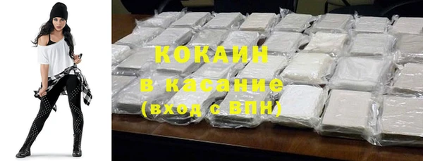 первитин Касимов