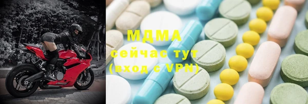 круглые Карпинск