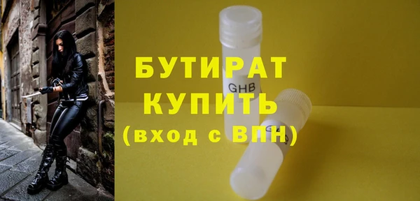 круглые Карпинск