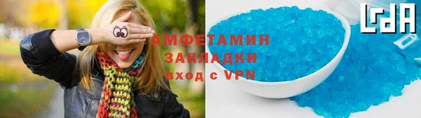 первитин Касимов