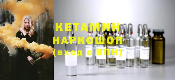 круглые Карпинск