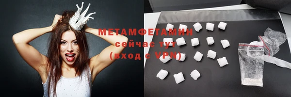 первитин Касимов