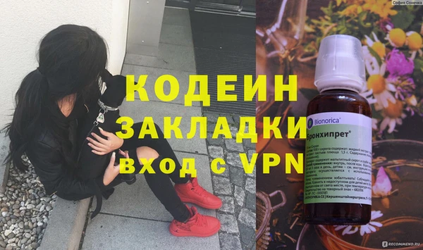 круглые Карпинск