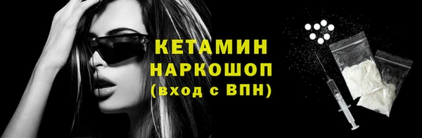 первитин Касимов