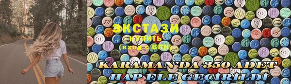 первитин Касимов
