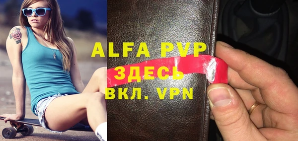 первитин Касимов
