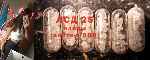 первитин Касимов