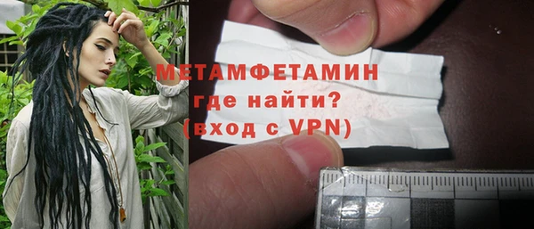 первитин Касимов