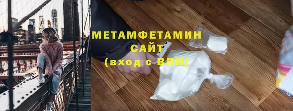 первитин Касимов