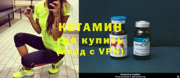 первитин Касимов