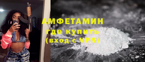 первитин Касимов
