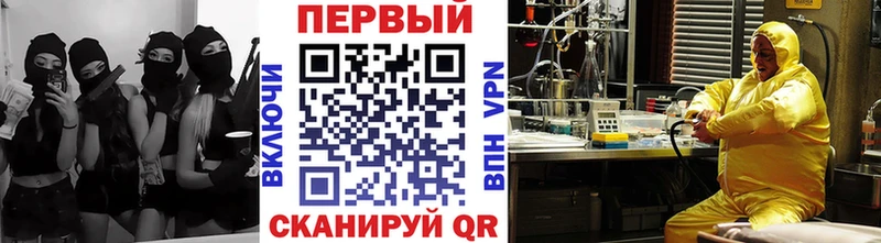 Купить  Катав-Ивановск  Метамфетамин мет 