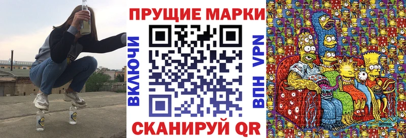 Марки 25I-NBOMe 1,5мг  Купить закладки  Катав-Ивановск 