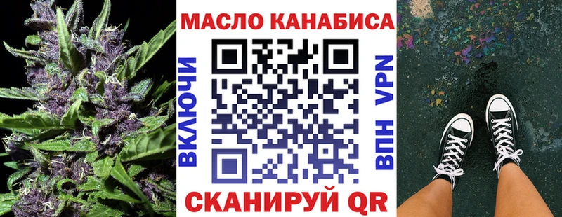 Купить  Катав-Ивановск  Дистиллят ТГК Wax 